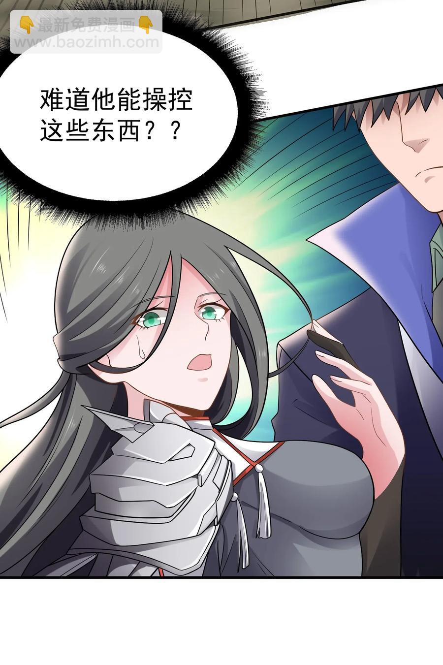 158 回到京城8