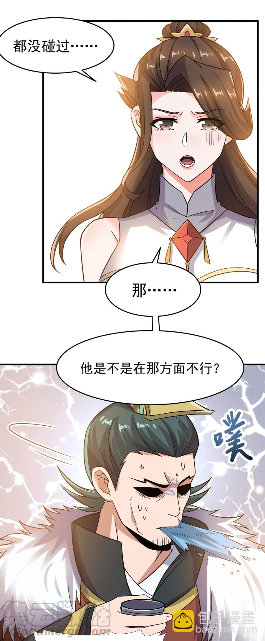 166 有钱真好12