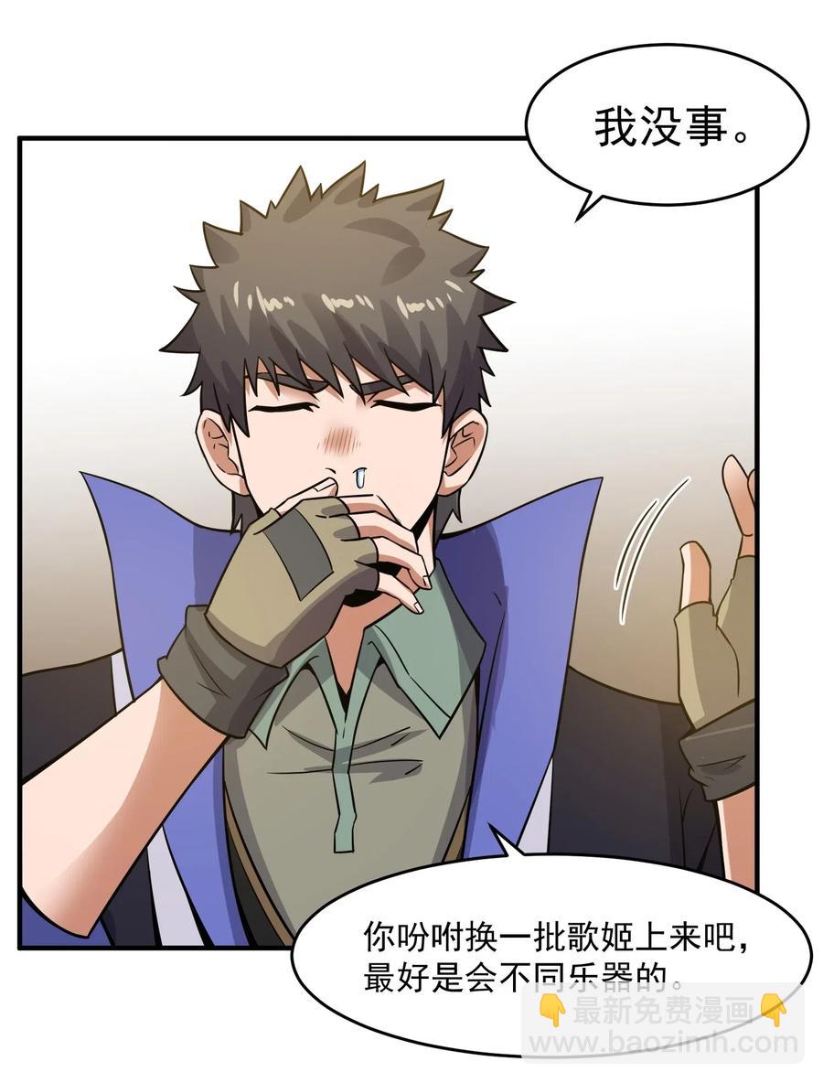 166 有钱真好16