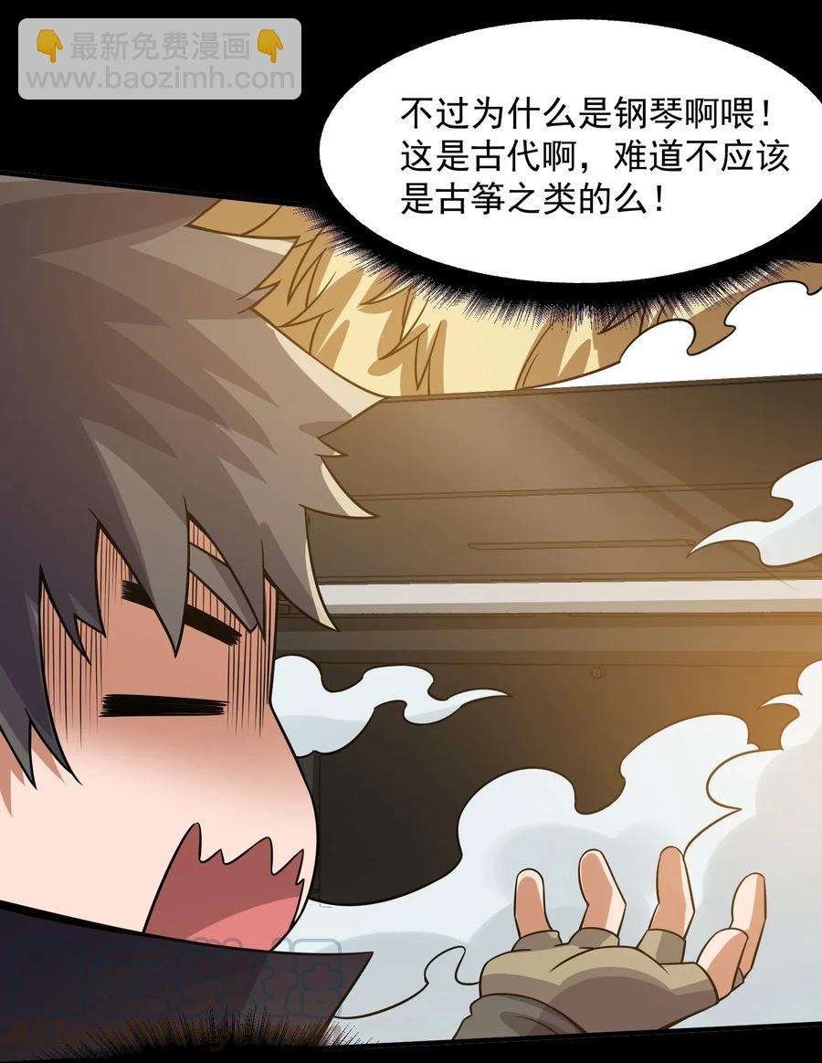 166 有钱真好18