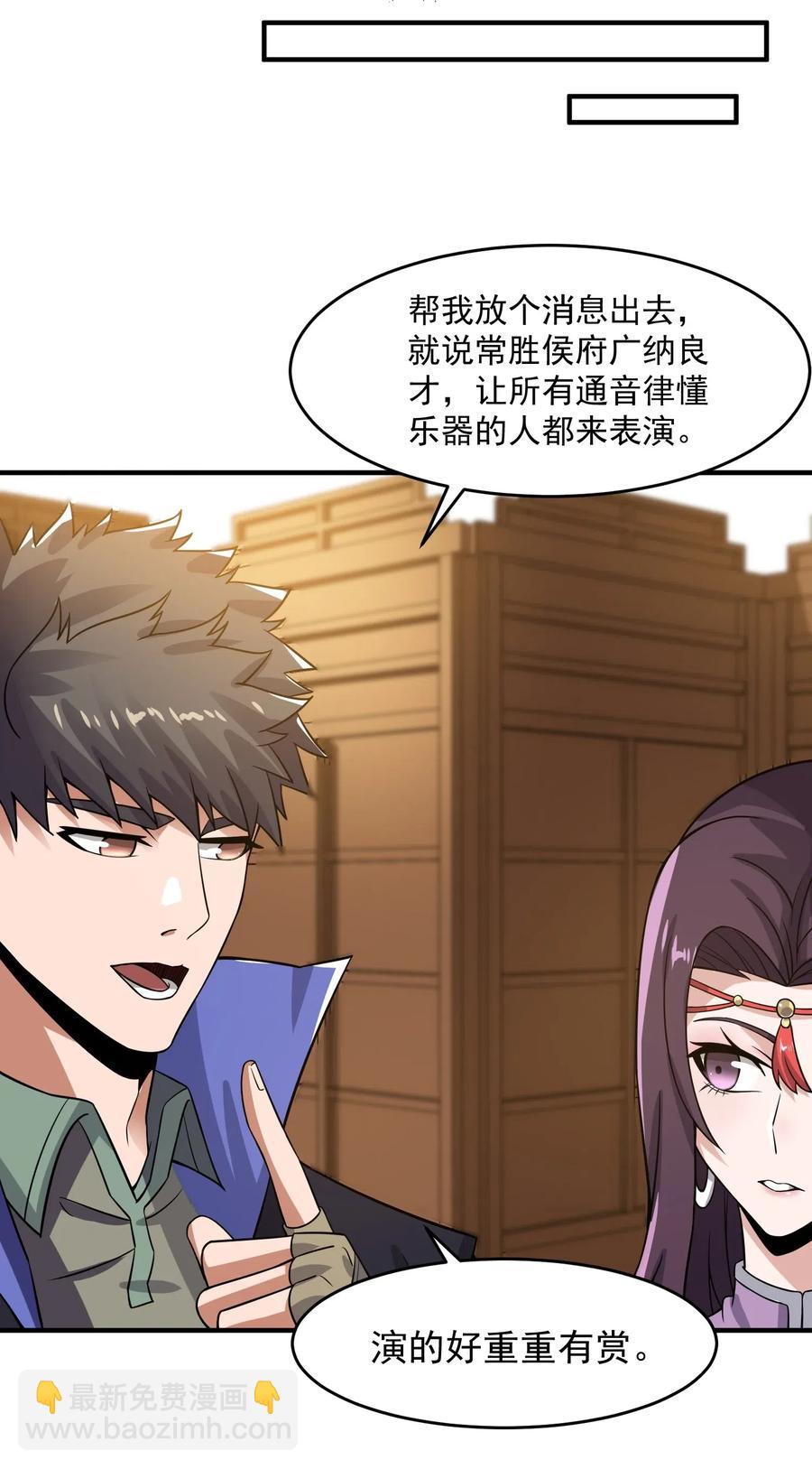 166 有钱真好22