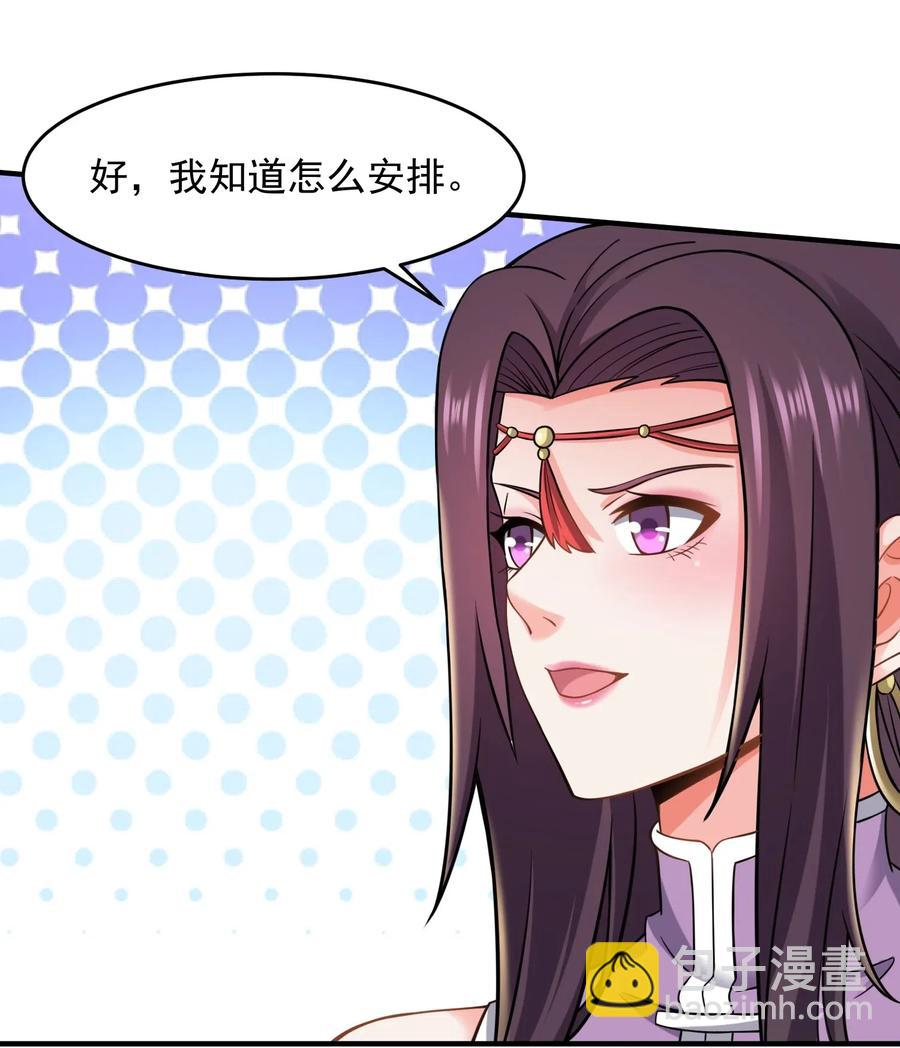 166 有钱真好23