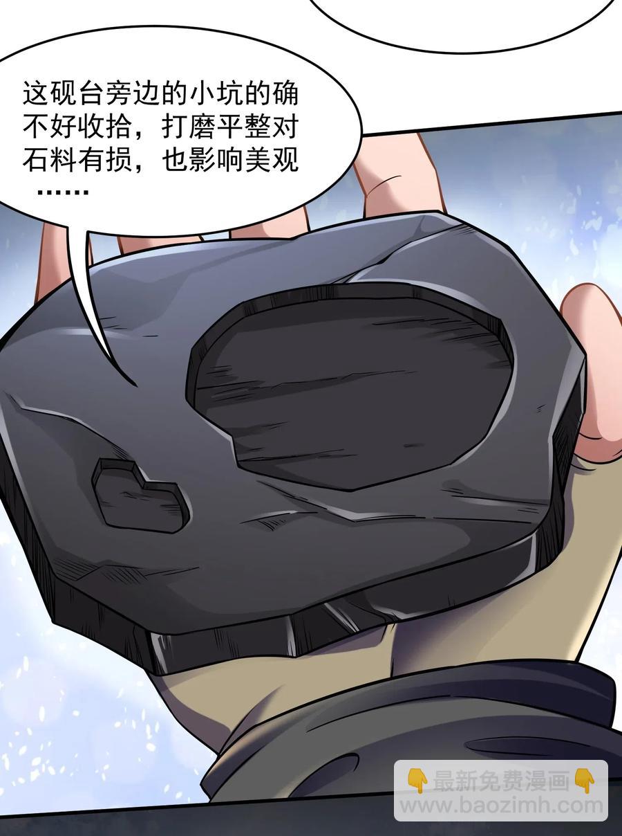 166 有钱真好28