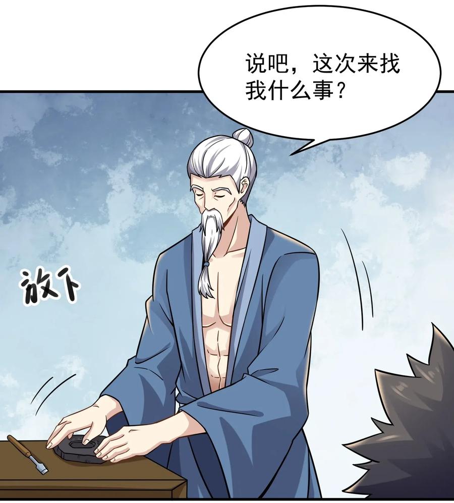 166 有钱真好31