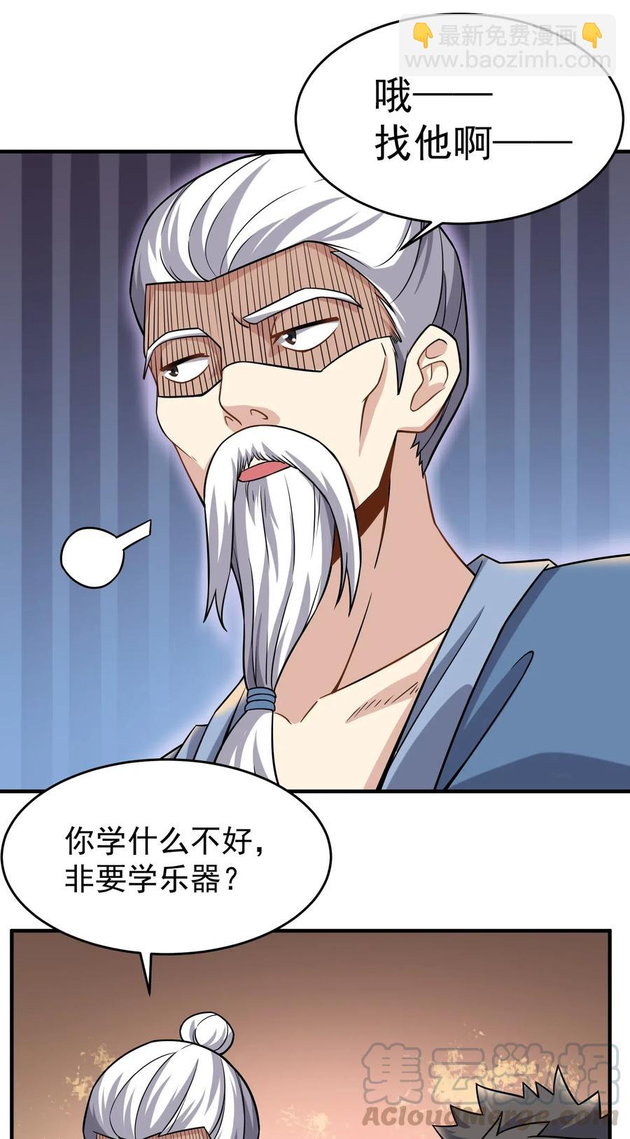 166 有钱真好33
