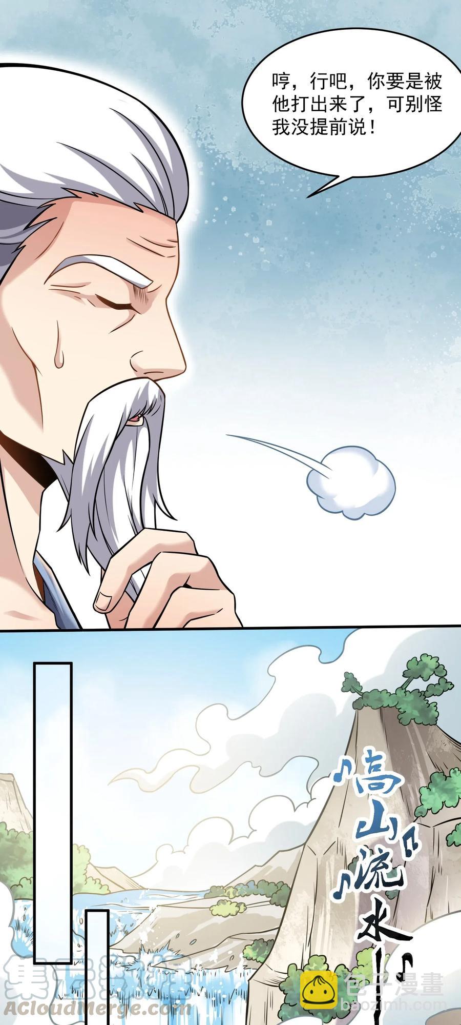 166 有钱真好36