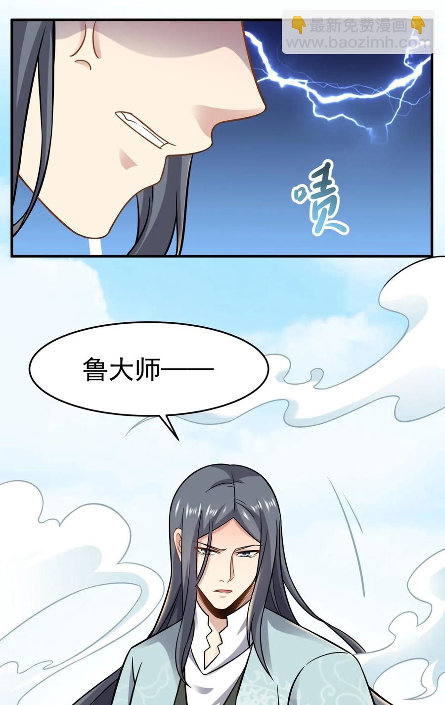 166 有钱真好41
