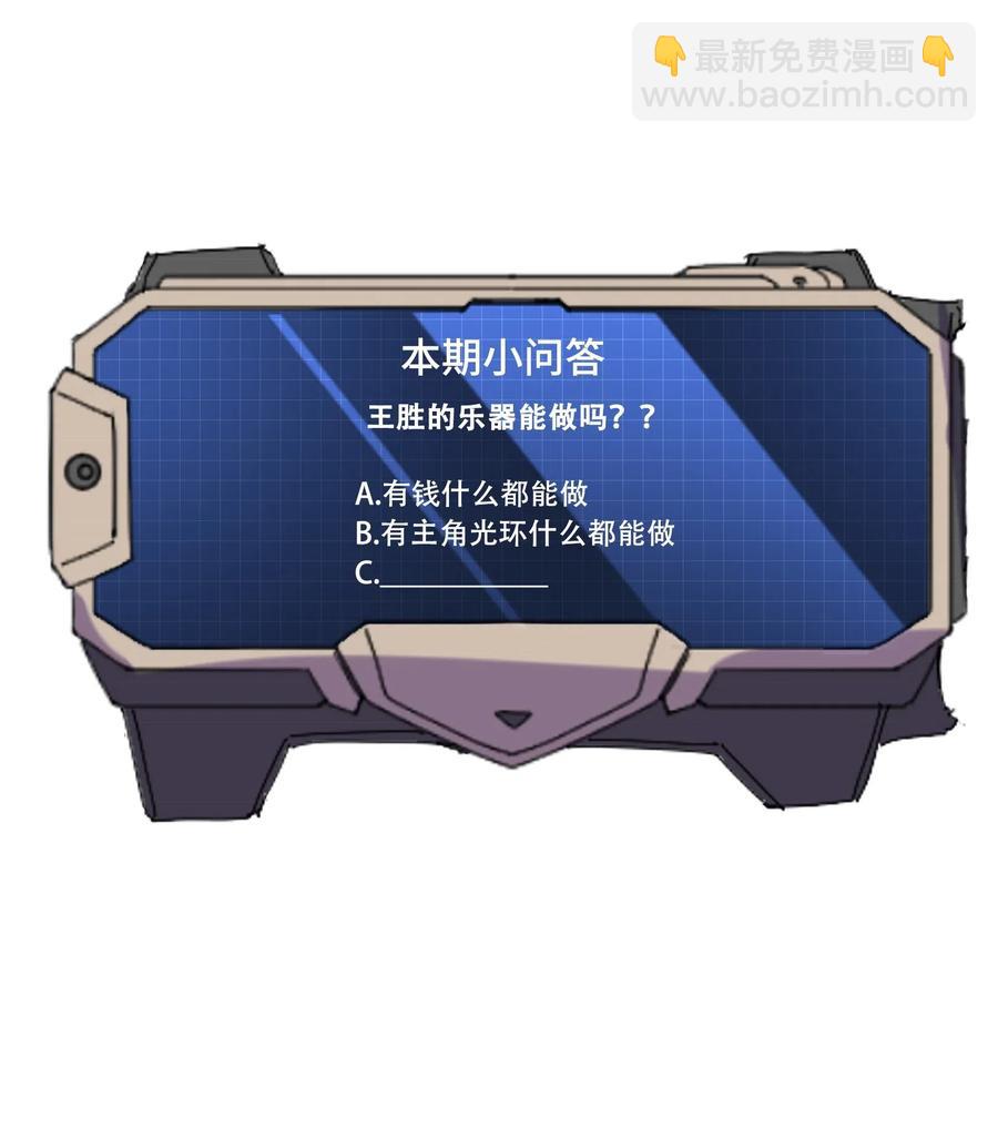 166 有钱真好43