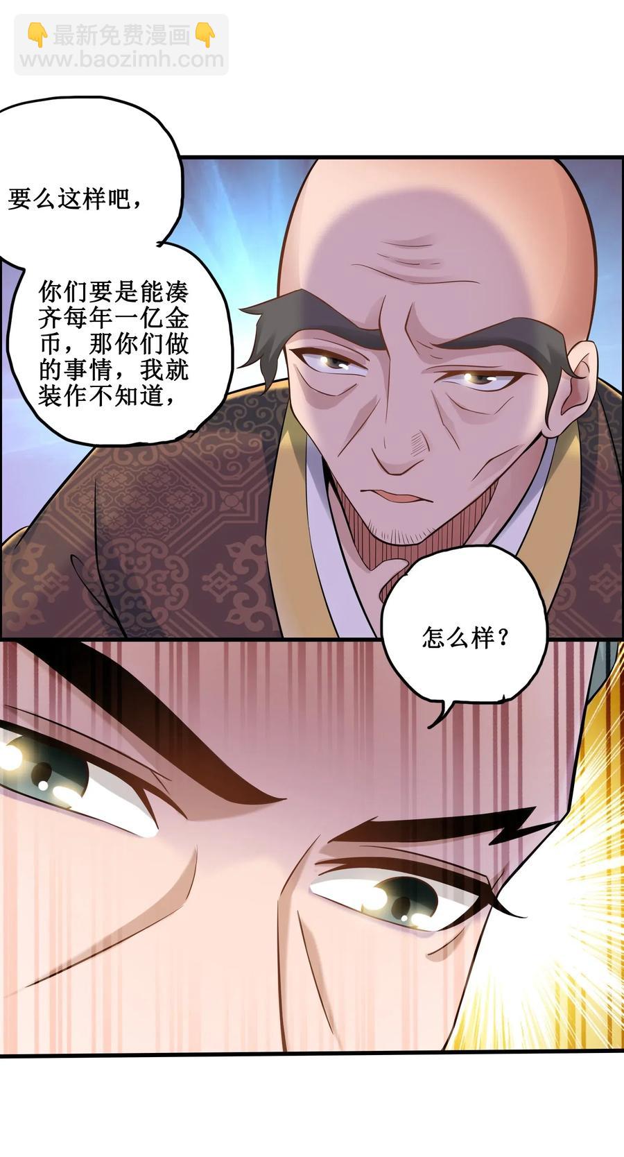 168 你能听见我吗？1