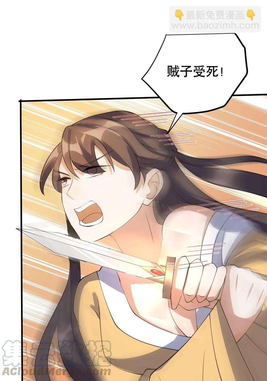 171 受尽折磨的美女们18