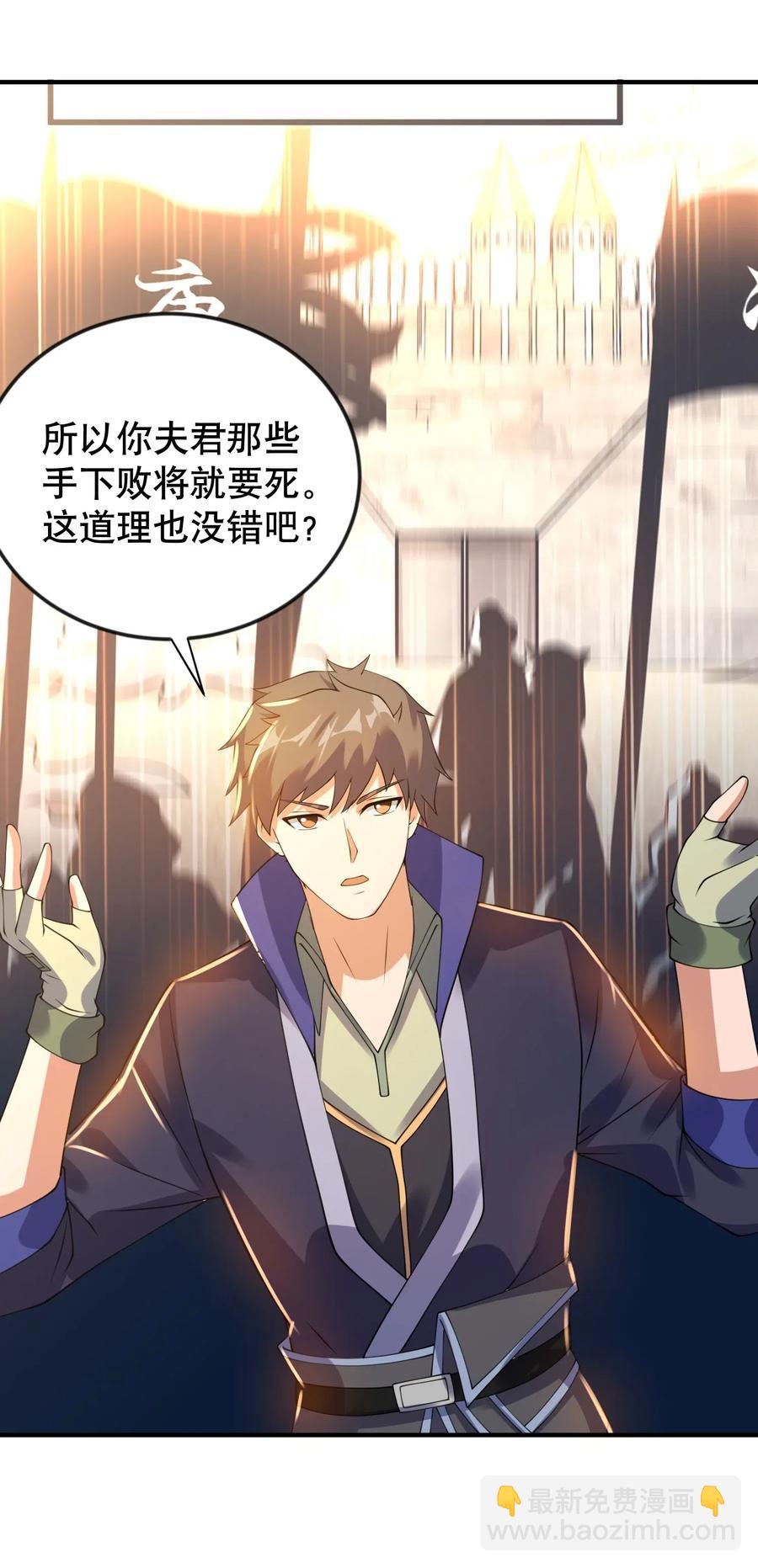171 受尽折磨的美女们26