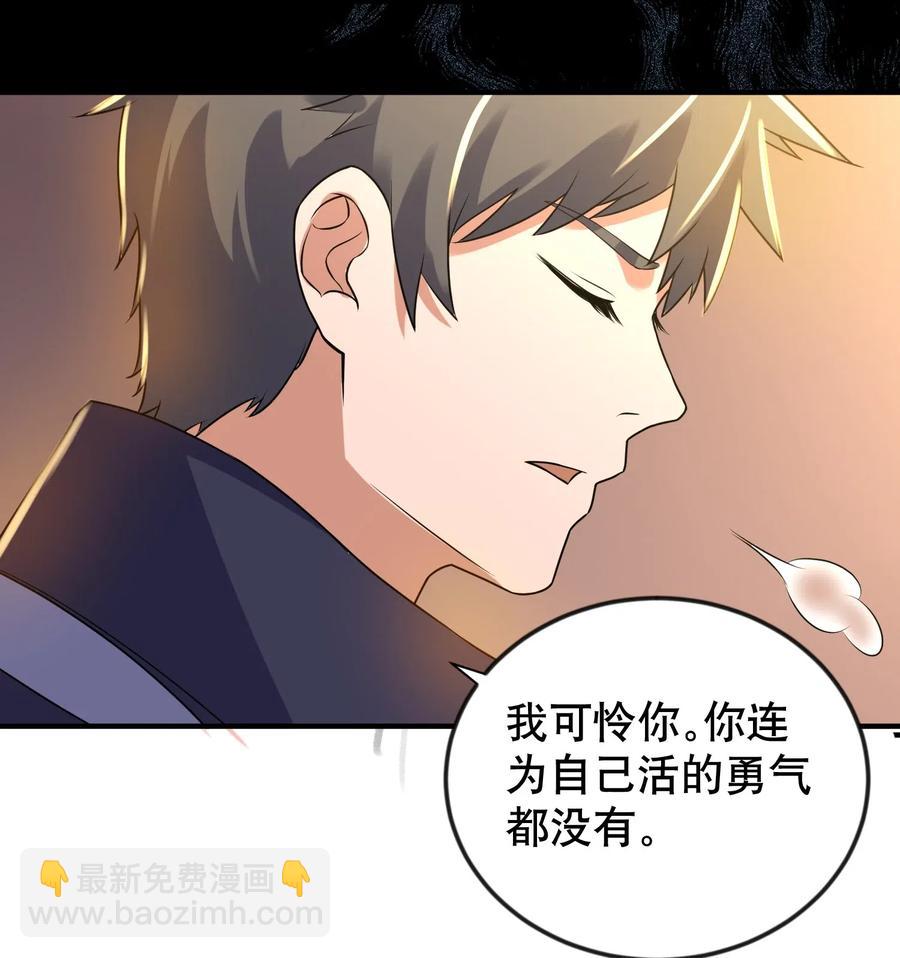 171 受尽折磨的美女们32