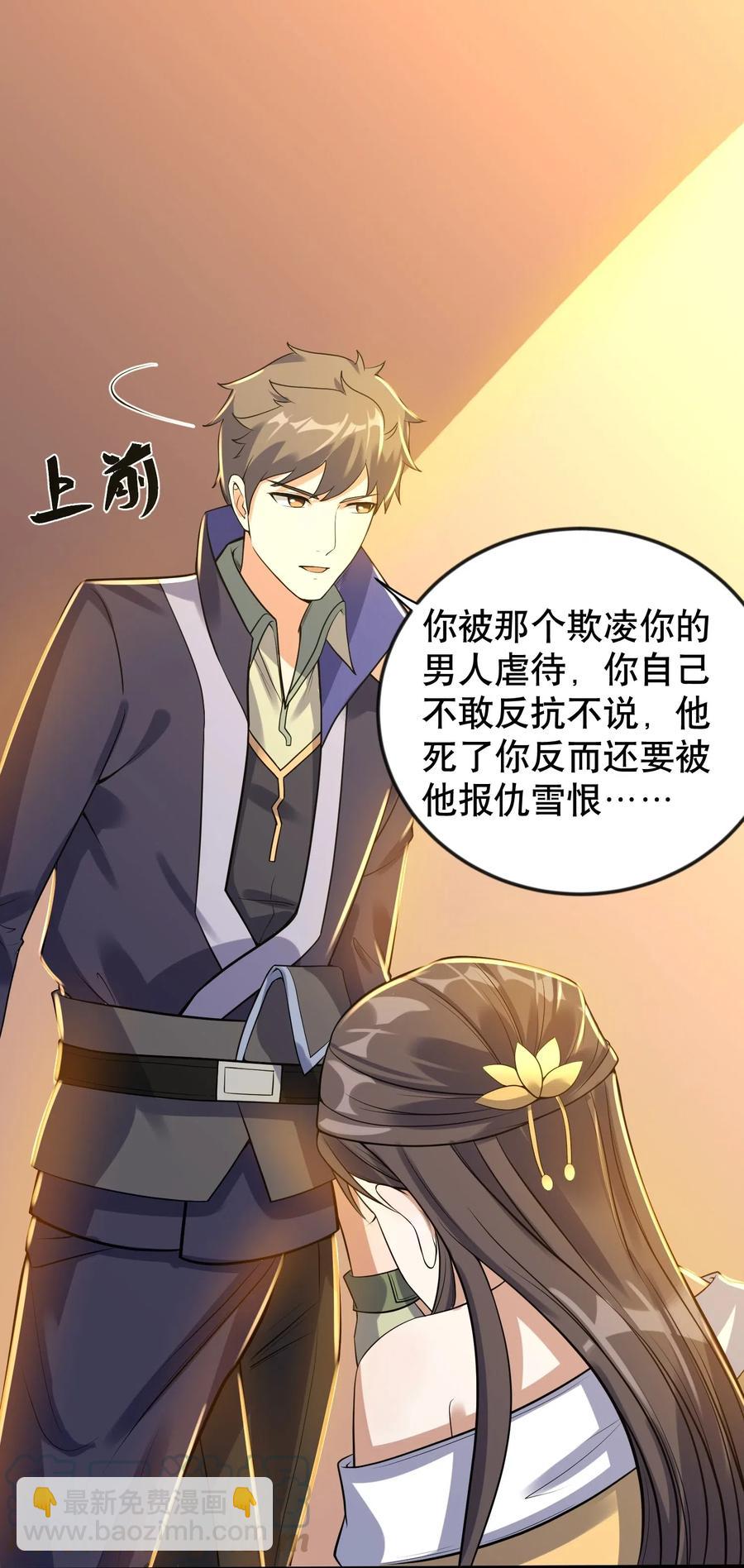 171 受尽折磨的美女们33