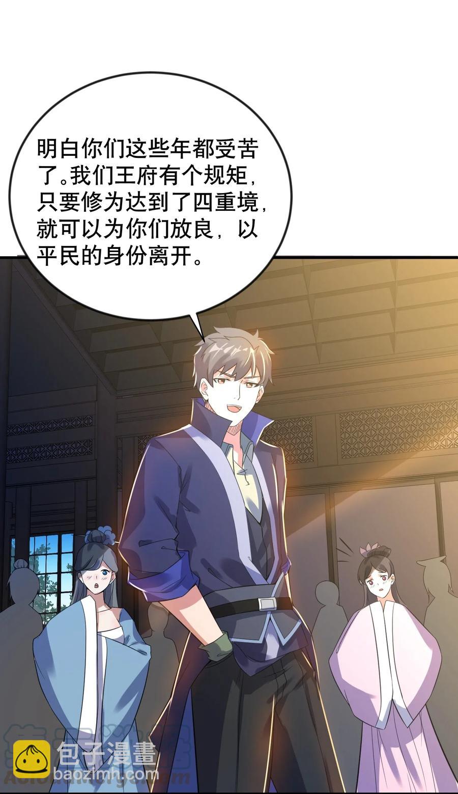 171 受尽折磨的美女们39