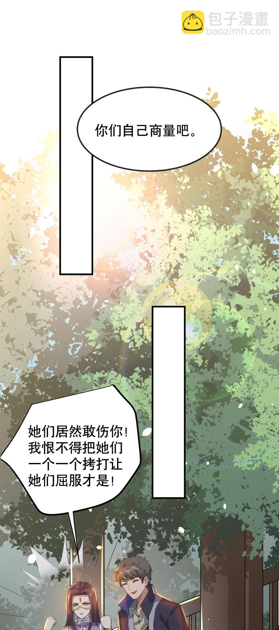 171 受尽折磨的美女们41