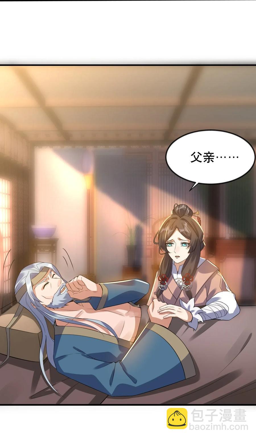 171 受尽折磨的美女们44