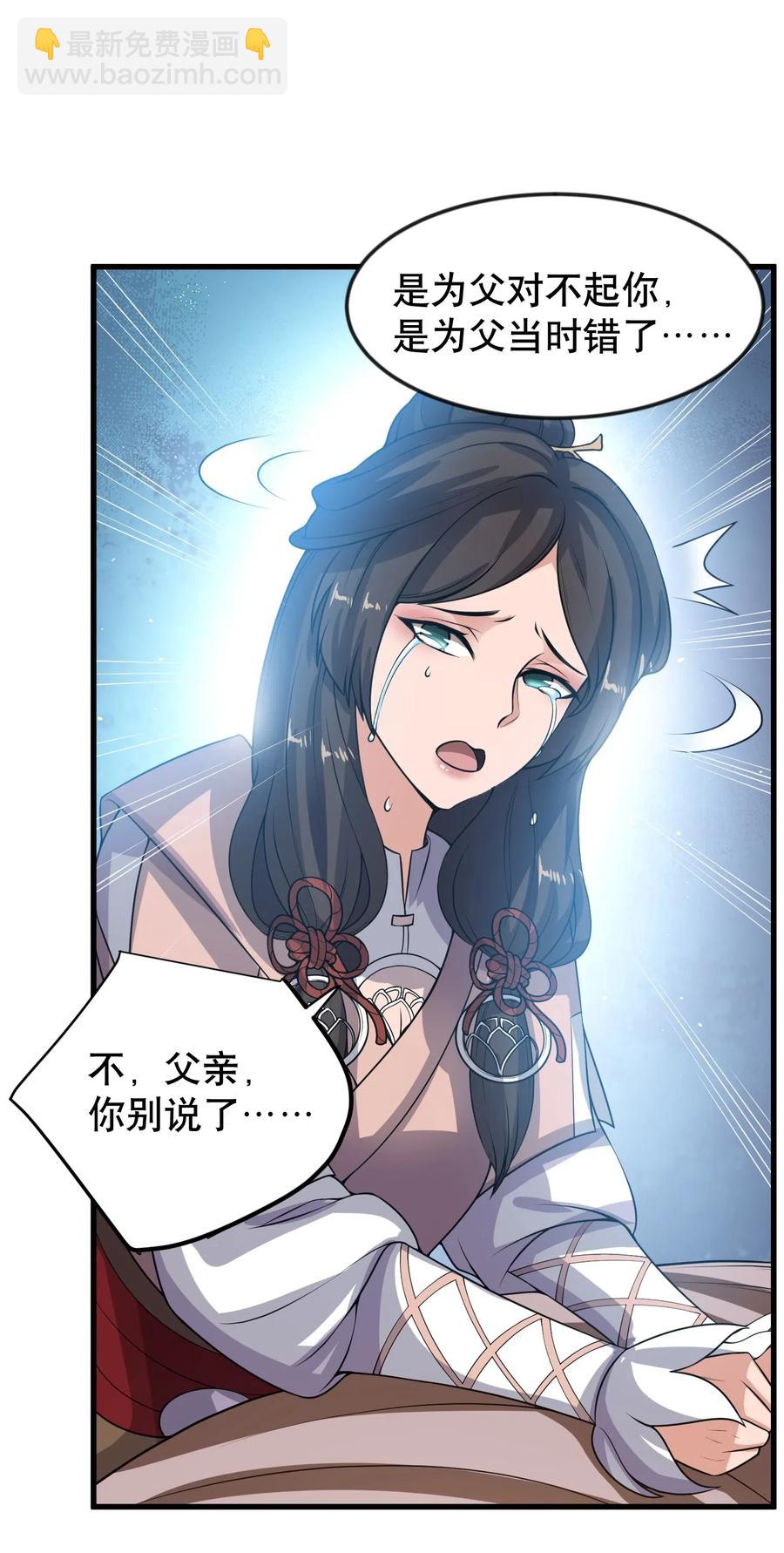 171 受尽折磨的美女们46