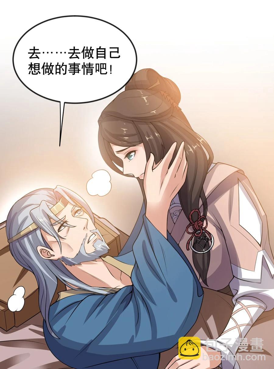 171 受尽折磨的美女们47