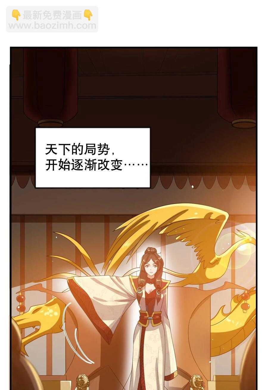 171 受尽折磨的美女们57