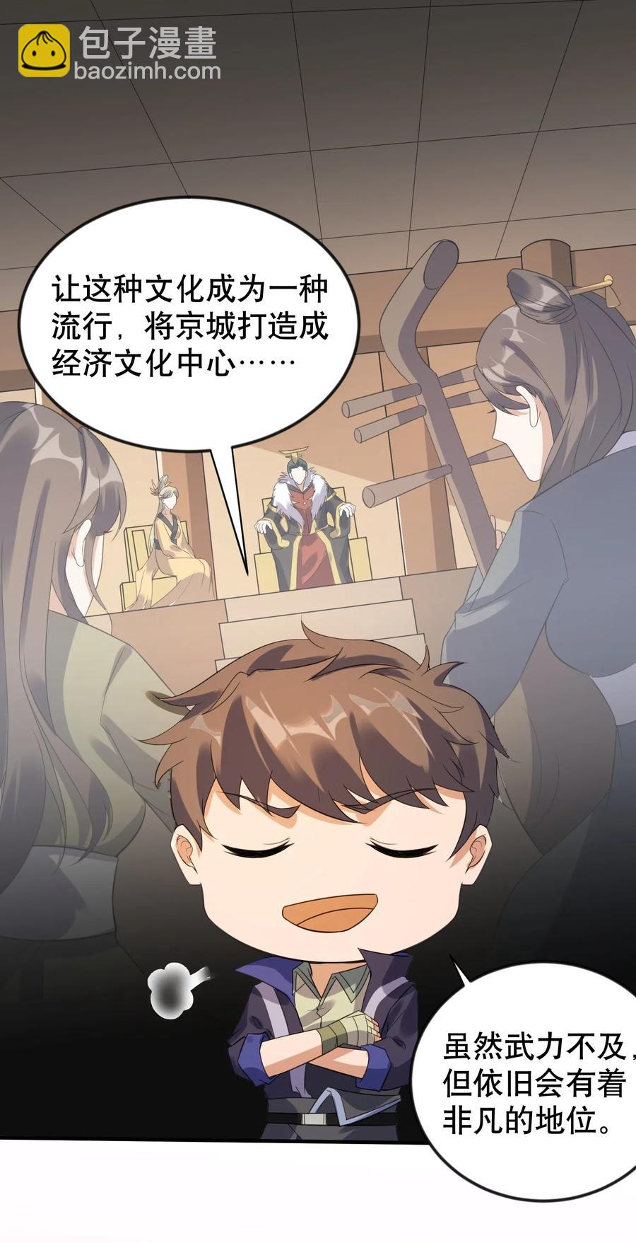 171 受尽折磨的美女们8