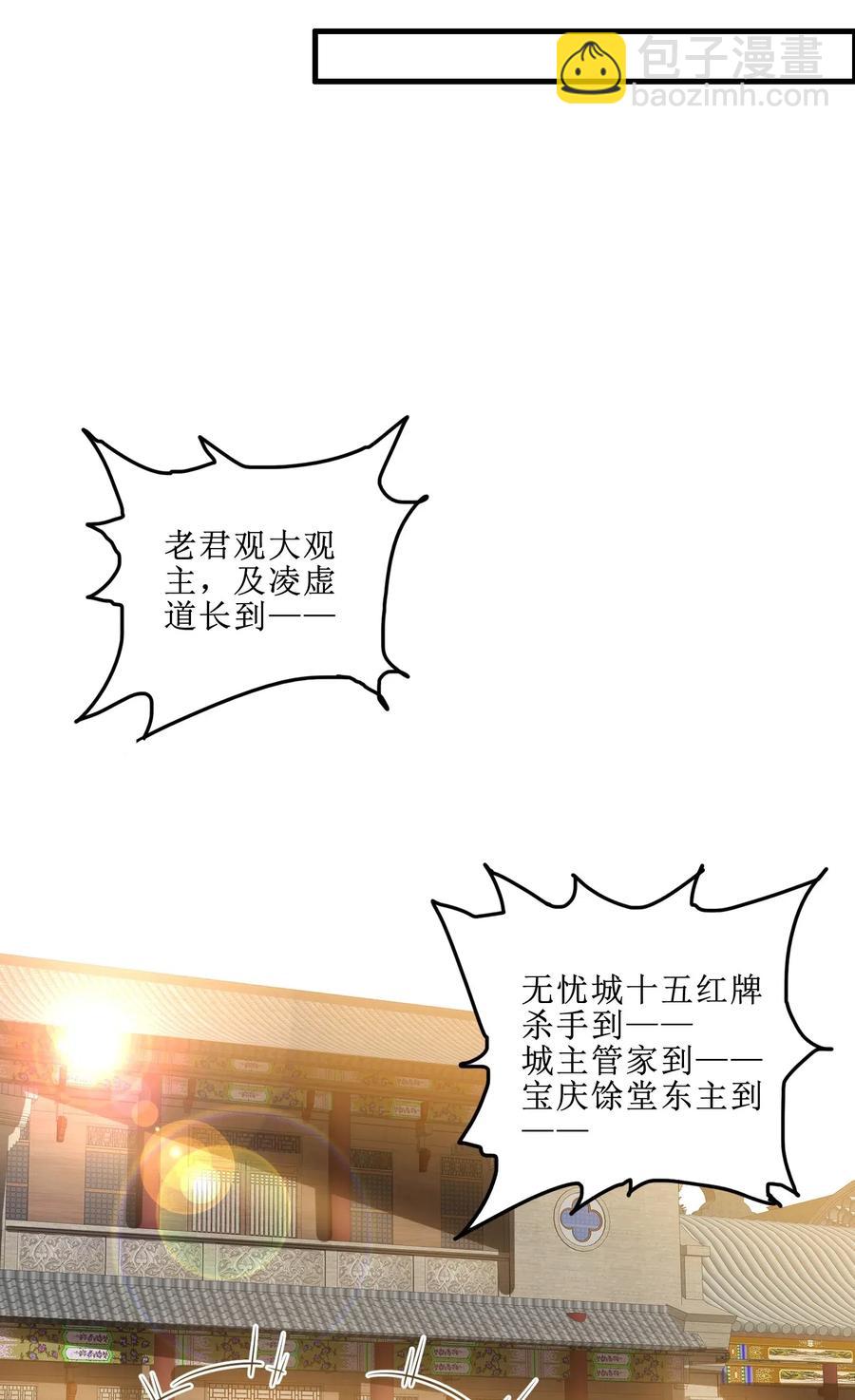 175 听音乐也能修炼？13
