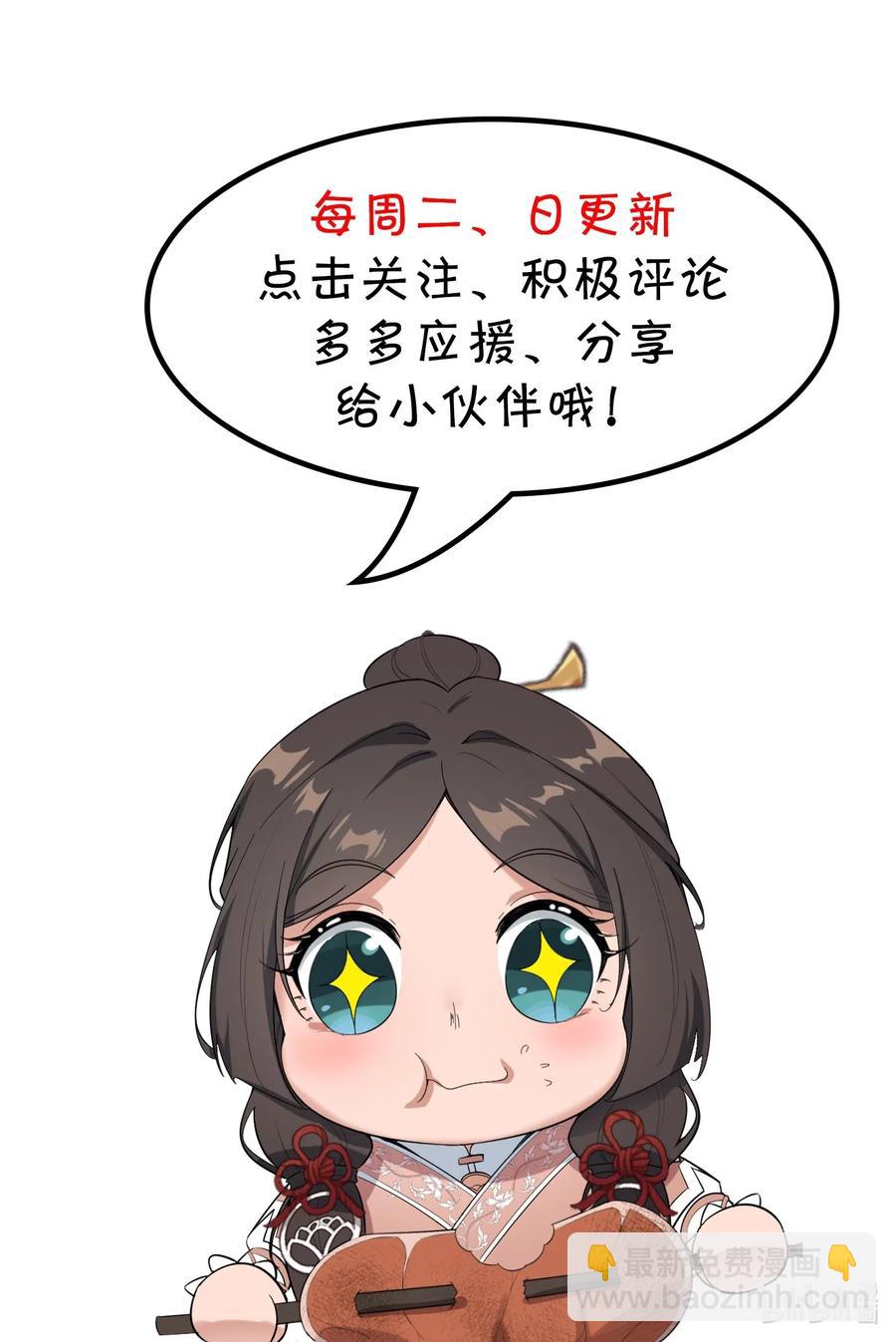 175 听音乐也能修炼？46
