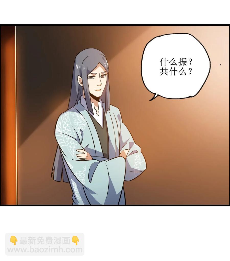 175 听音乐也能修炼？7