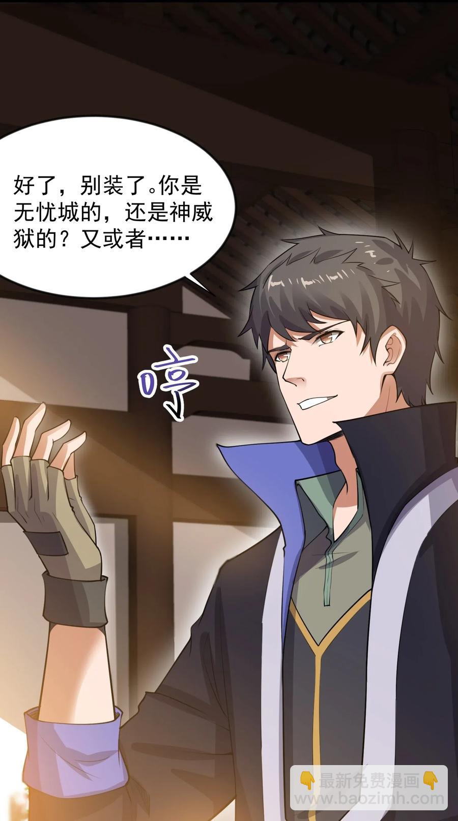 178 山越之地11