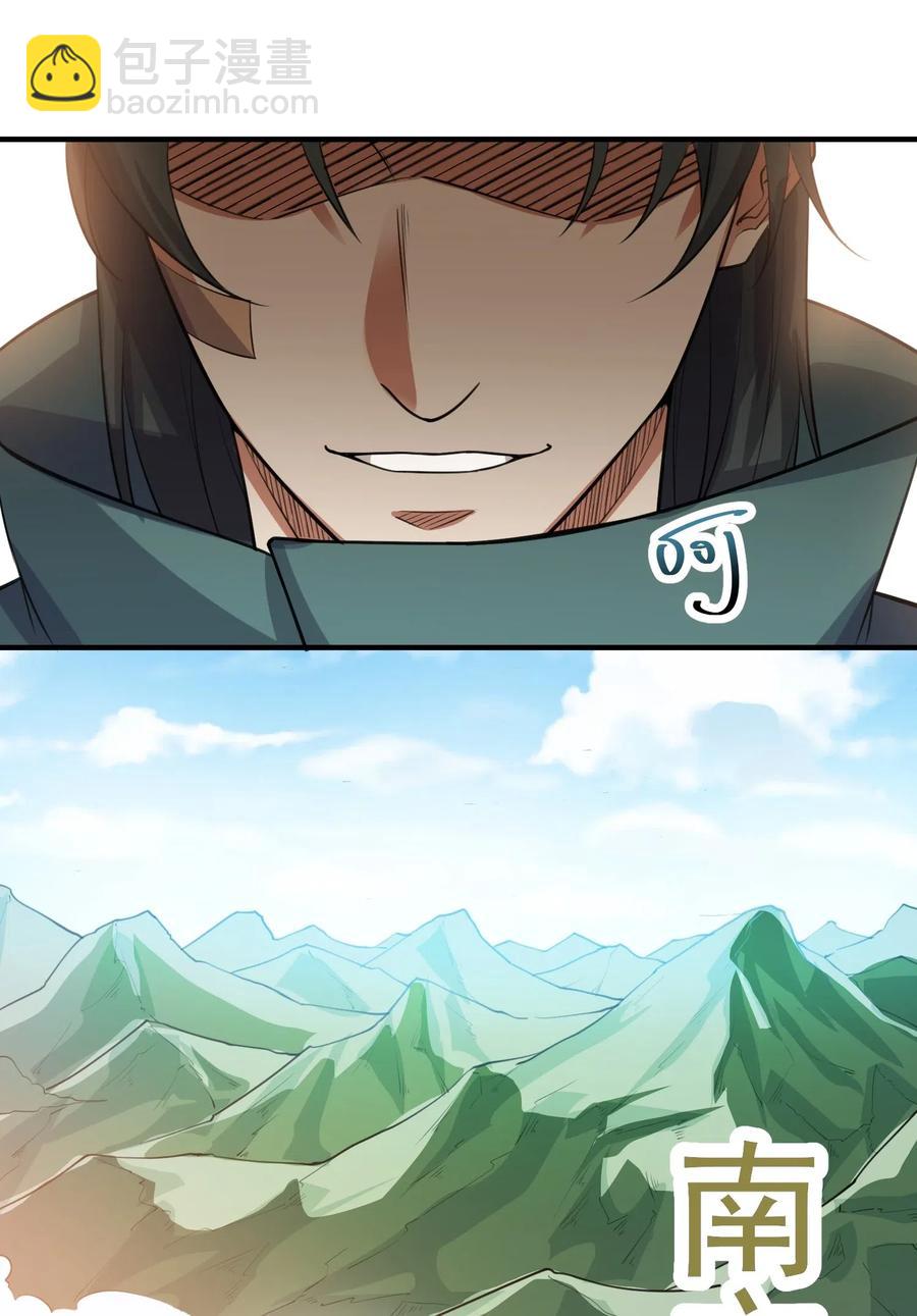 178 山越之地2
