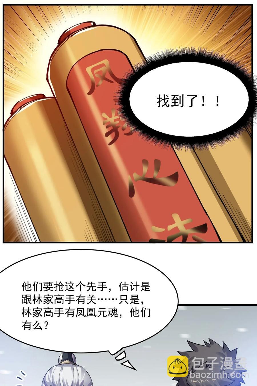 185 金凤钗14