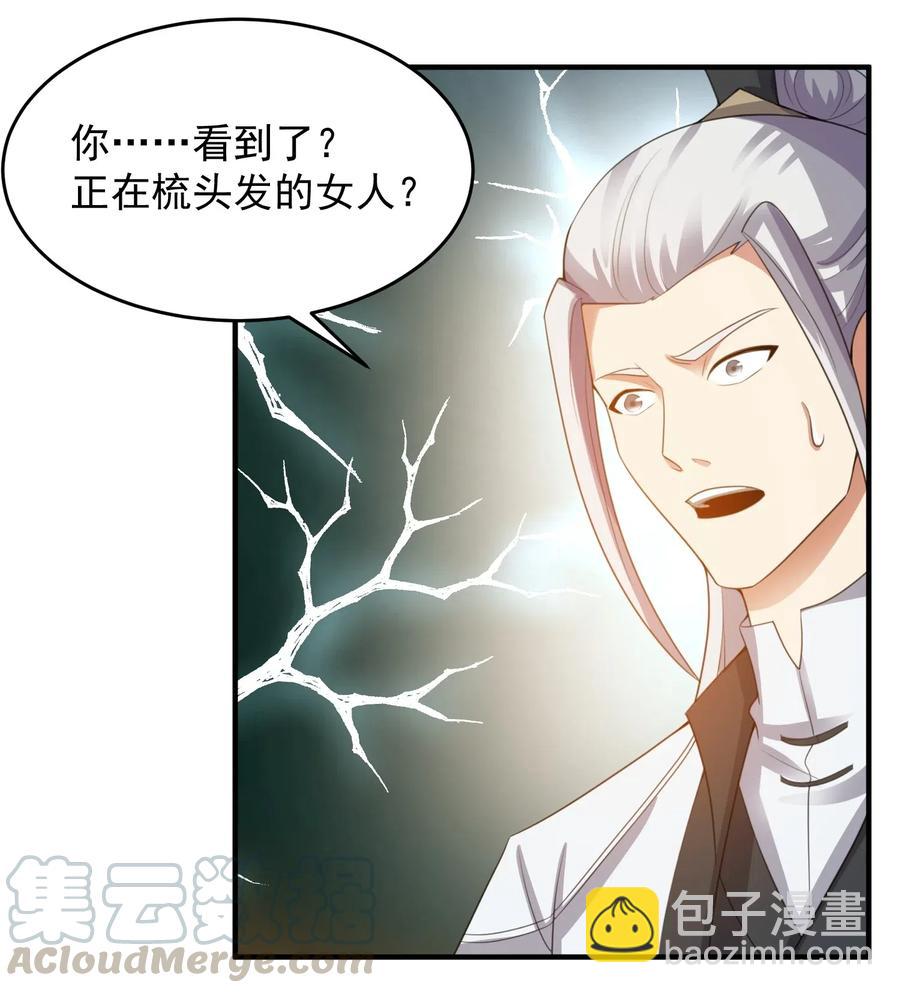 185 金凤钗39