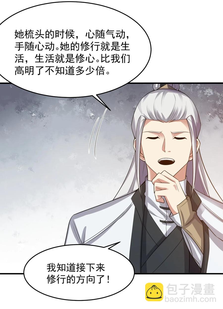 185 金凤钗41