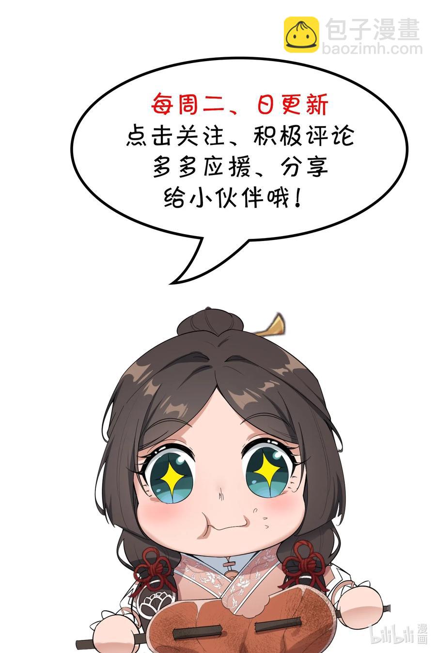 185 金凤钗46