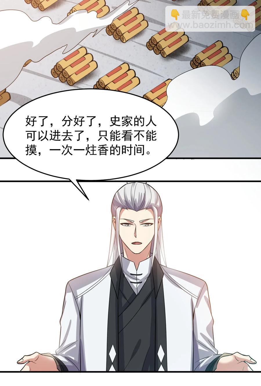 185 金凤钗7