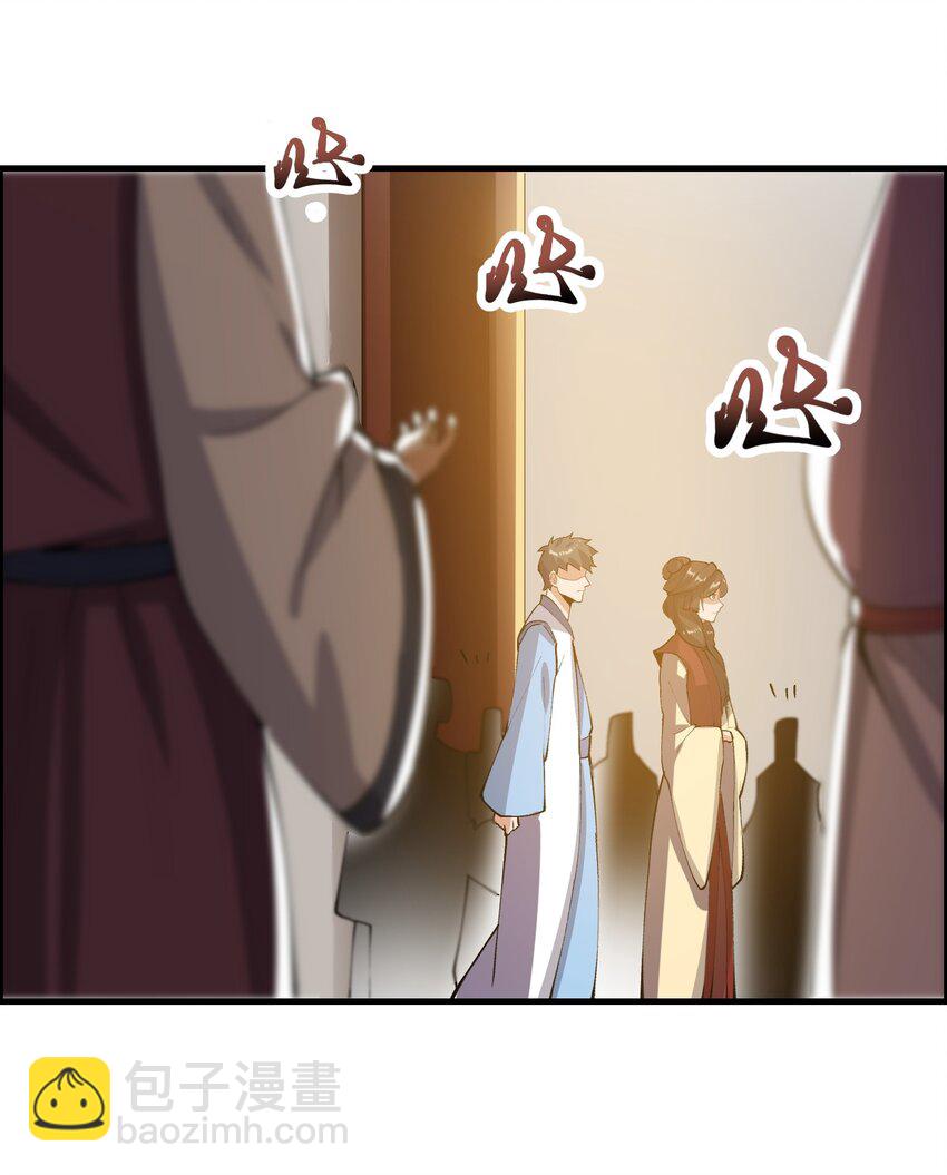 宋嫣番外 宋嫣继位下14