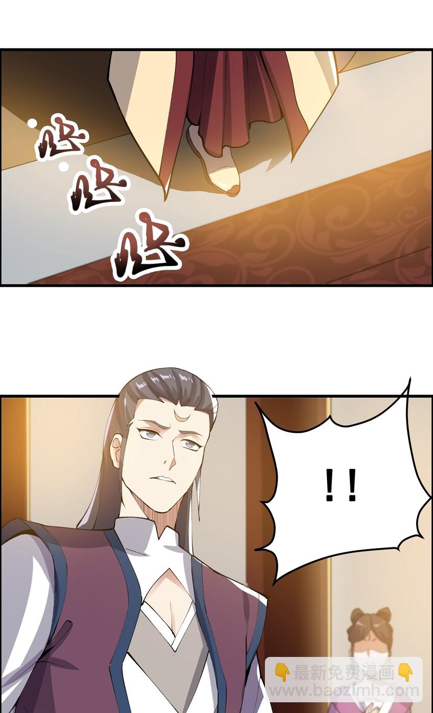 宋嫣番外 宋嫣继位下15