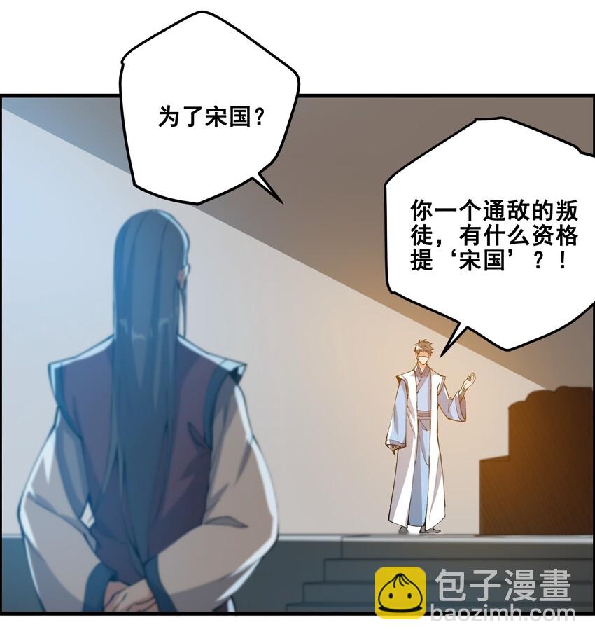 宋嫣番外 宋嫣继位下22