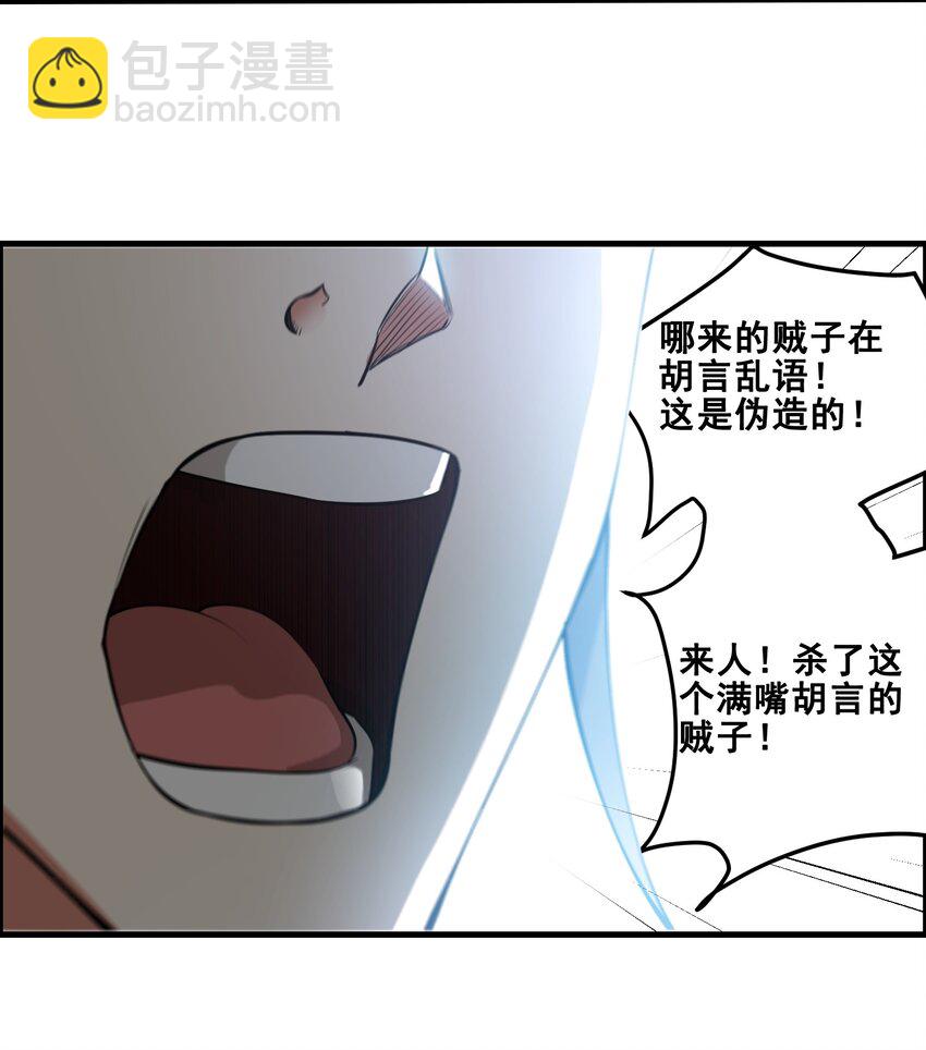 宋嫣番外 宋嫣继位下26