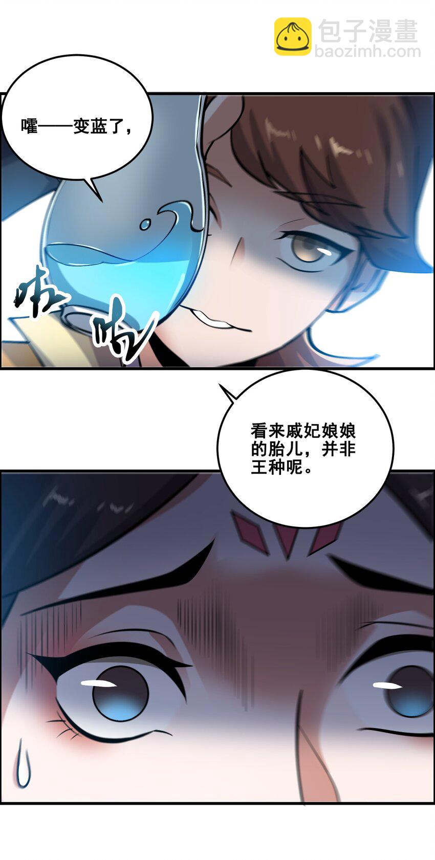 宋嫣番外 宋嫣继位下36