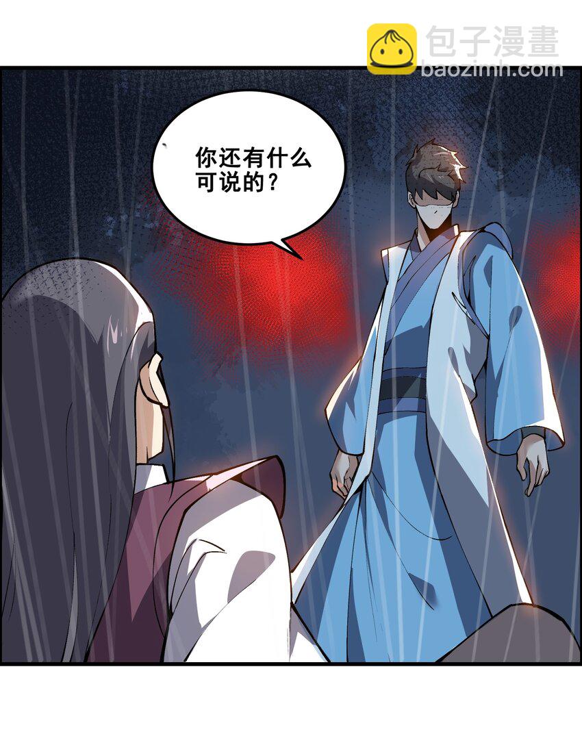 宋嫣番外 宋嫣继位下48