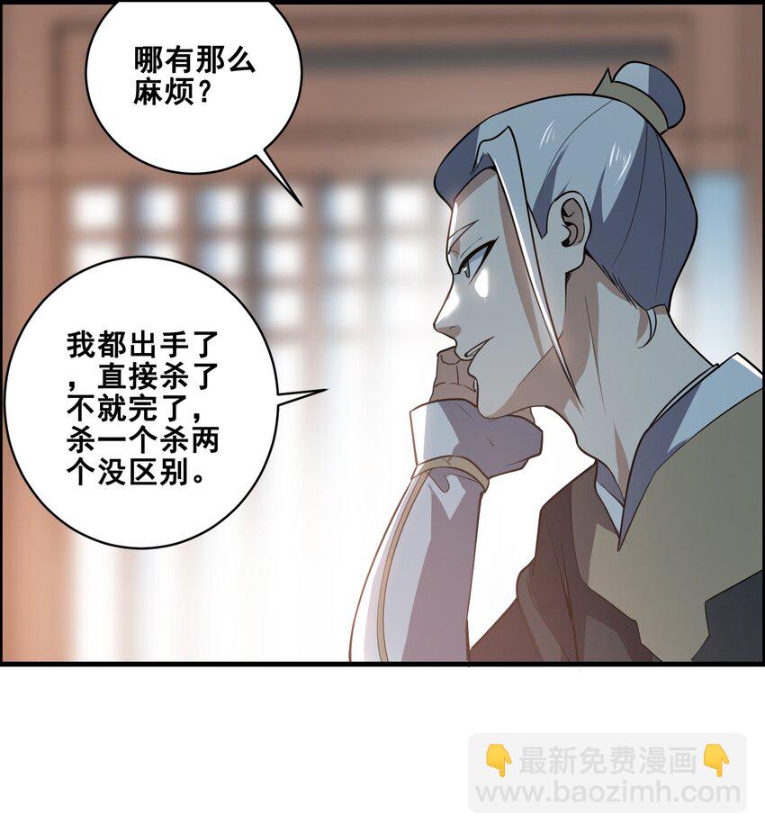 宋嫣番外 宋嫣继位下6