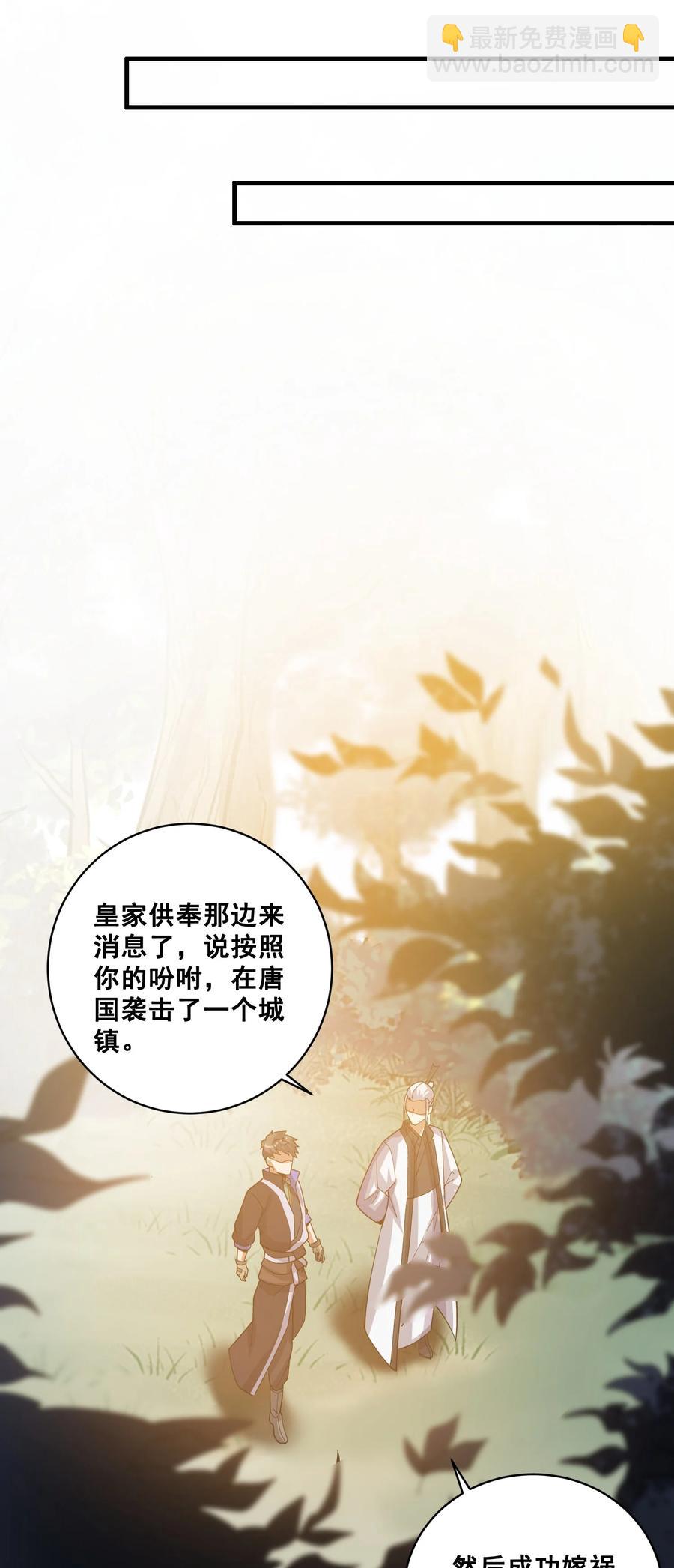 193 被伏击（上）10
