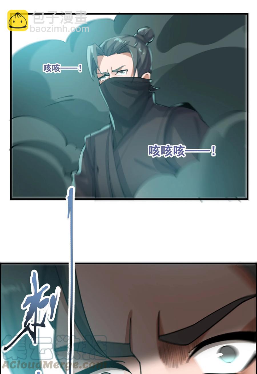 193 被伏击（上）27