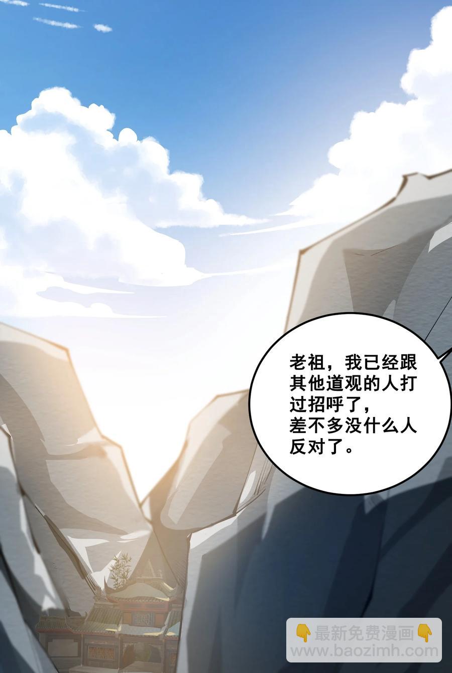 193 被伏击（上）37