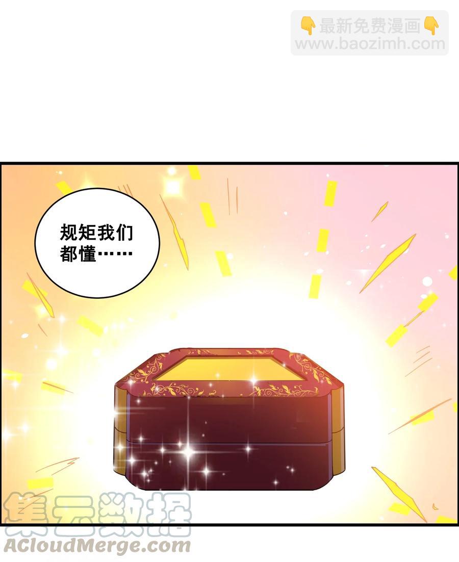 193 被伏击（上）9