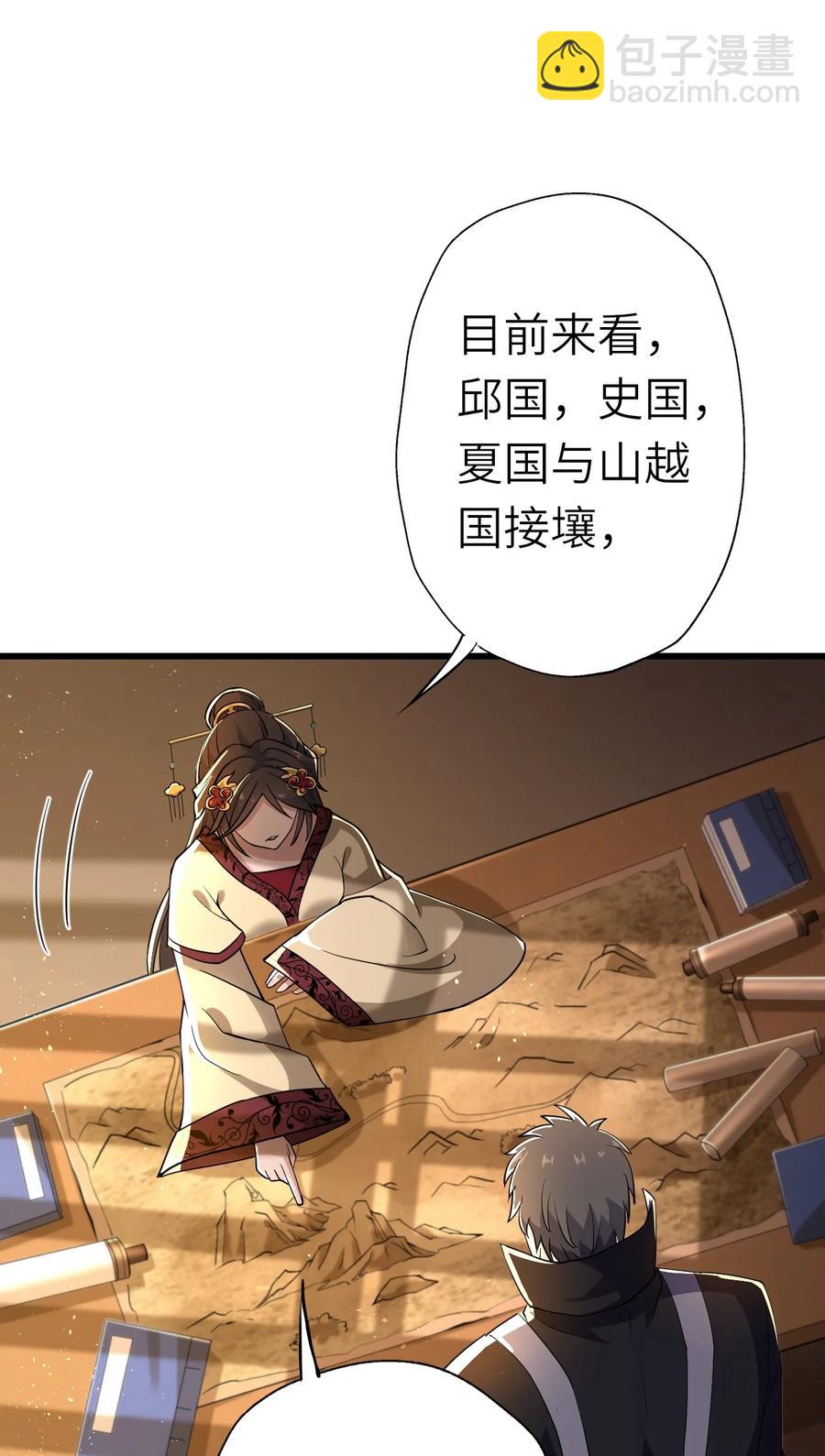 198 幕后指使1