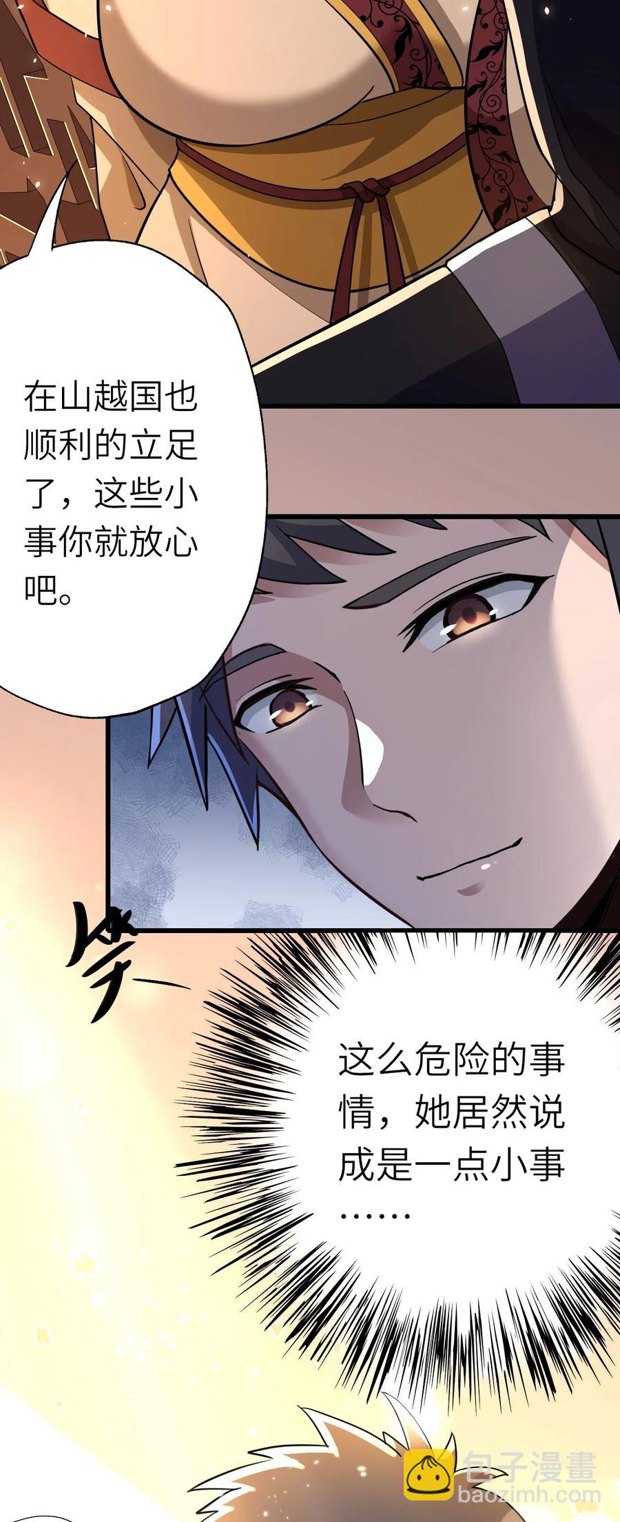 198 幕后指使11