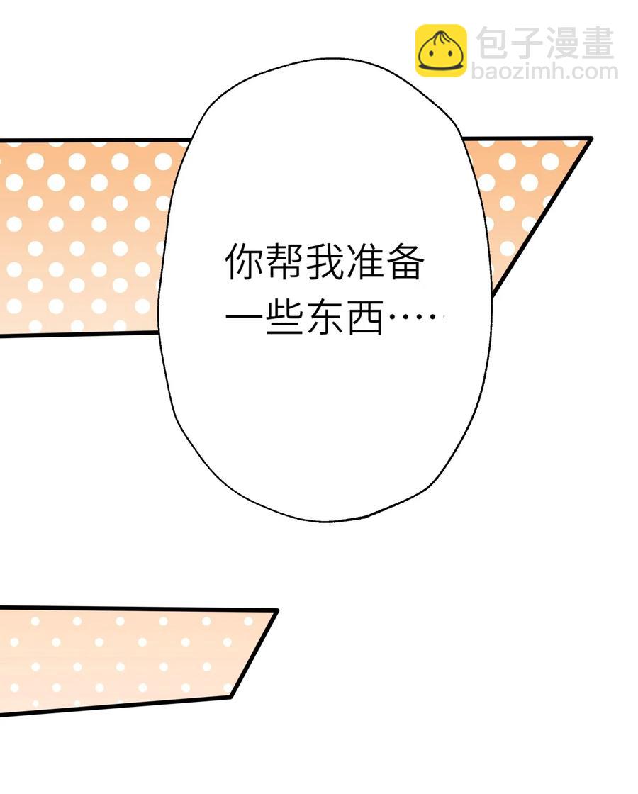 198 幕后指使14