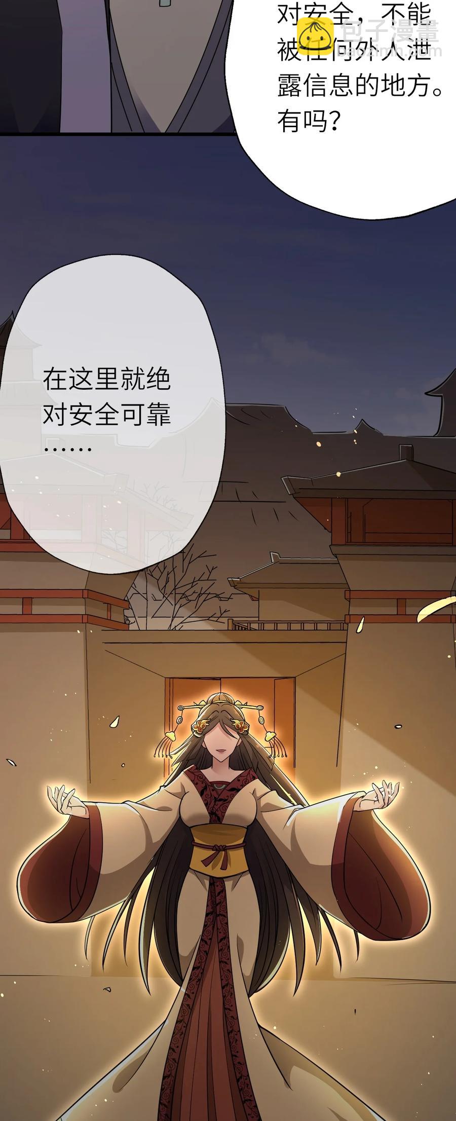 198 幕后指使19