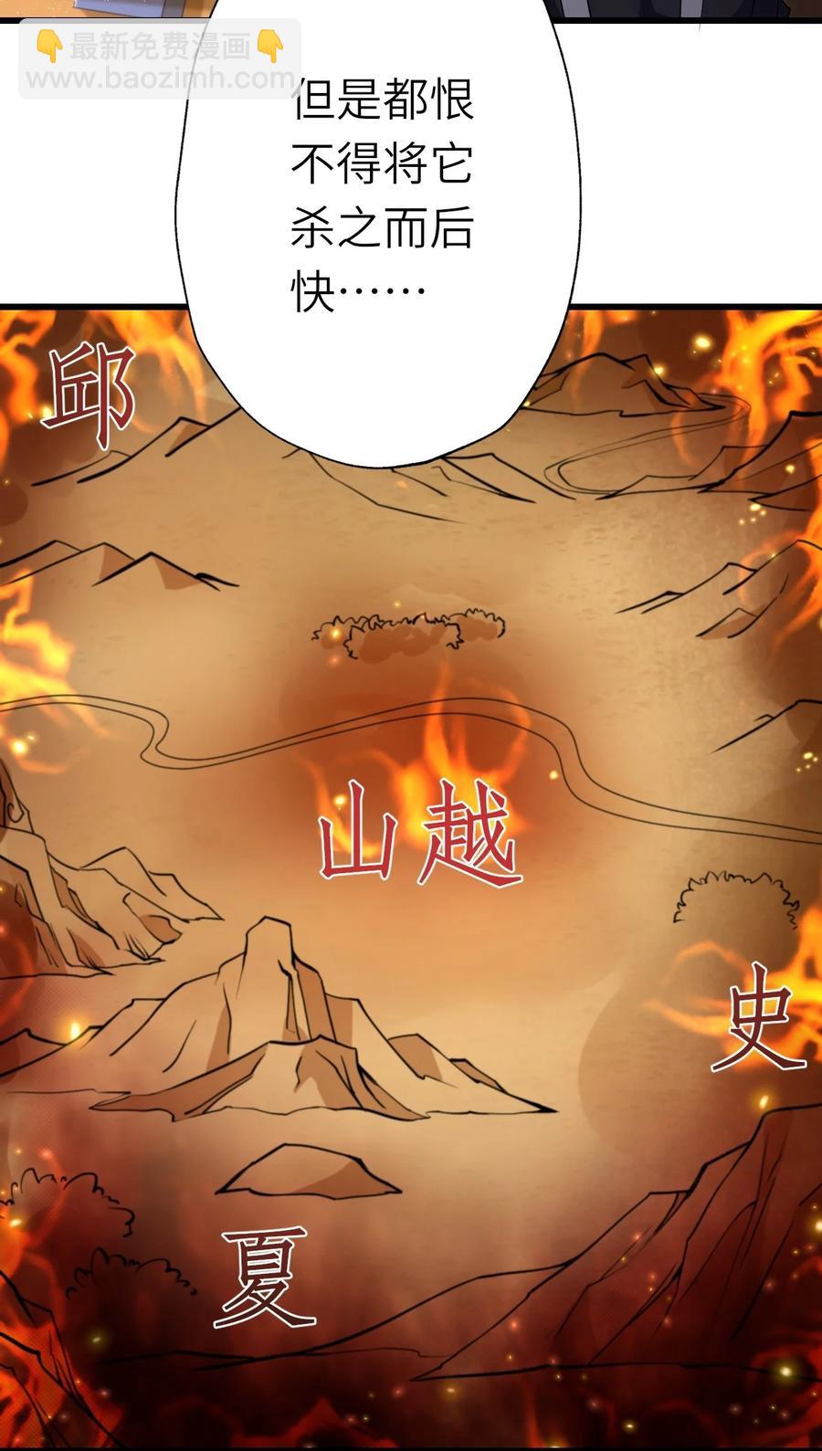 198 幕后指使2